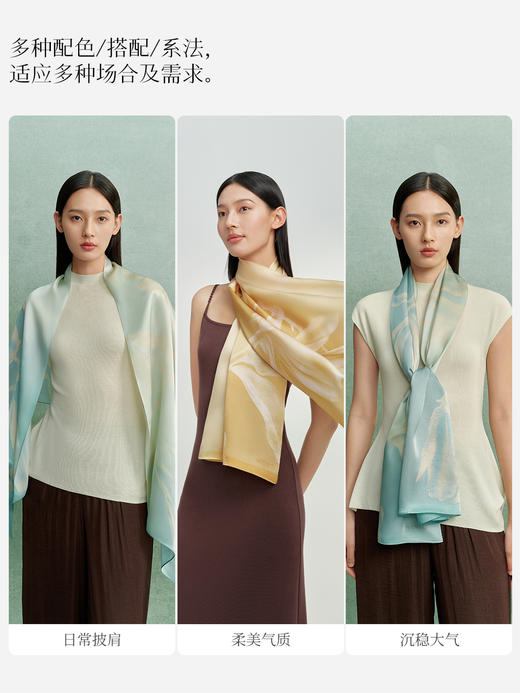 万事利×故宫文化联名款十二花神系列真丝长巾-春风染 商品图3