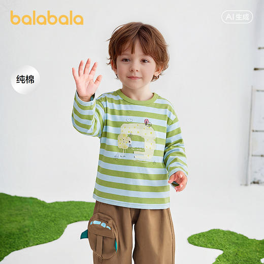 【商场同款】巴拉巴拉儿童长袖t恤男童2026新款春装撞色条纹上衣 商品图0