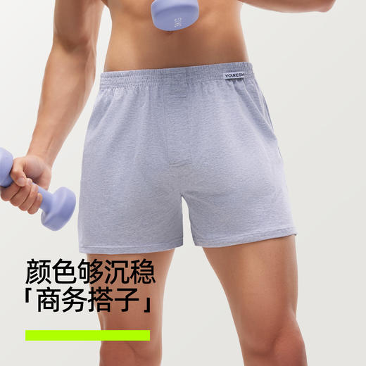 有棵树纯棉宽松男士阿罗裤2条装-U1050 商品图2