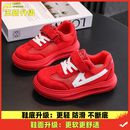 小黄鸭合集儿童春秋夏款椰子鞋运动鞋防滑休闲百搭平底潮鞋小男孩皮面透气板鞋22-38 商品图9