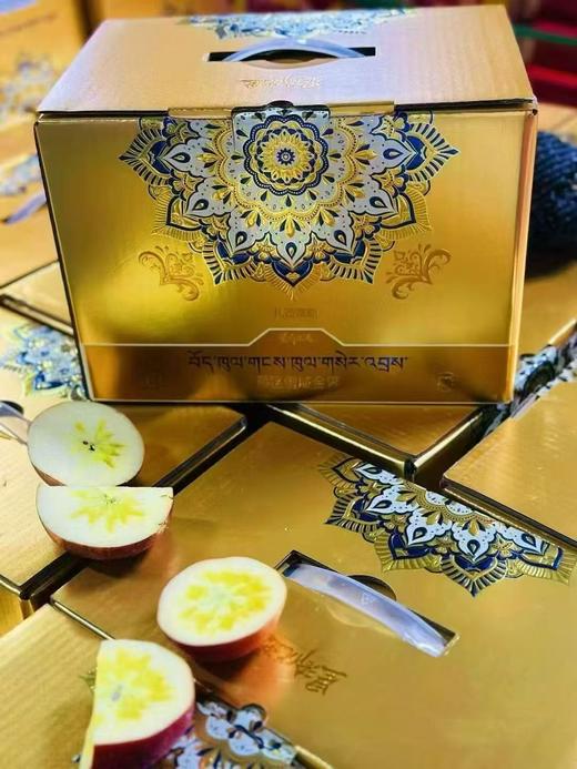 周三取货：【藏区雪域金果】一箱毛重6.8斤，脆甜多汁，冰糖心。 商品图1