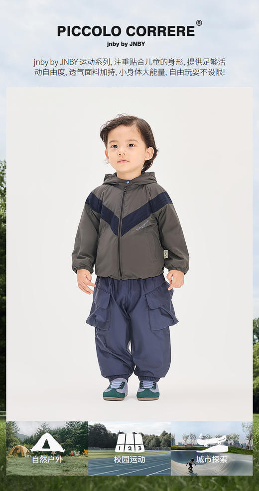 Jnby  26年春款  防晒夹克  YQ2610620 商品图0