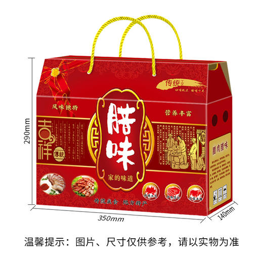 【贵州毕节】腊味组合5斤装（内含：原味香肠500gx1 麻辣香肠500gx1 后腿腊肉500gx2 五花腊肉500gx1） 商品图2