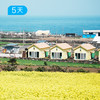 韩国之巅丨登汉拿山  济州岛最美春花季  粉色浪漫与灿金盛宴 【免签】  5日 商品缩略图1