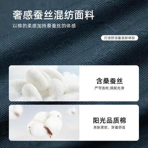 【桑蚕丝】德鲨褐色短袖翻领T恤男2026夏季新款休闲POLO衫 商品图3