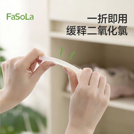 FaSoLa鞋柜除臭神器除味棒 商品图3