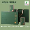 豫茶典范【绿.2听毛尖+1玻璃杯】38元1套.整箱14套 商品缩略图0