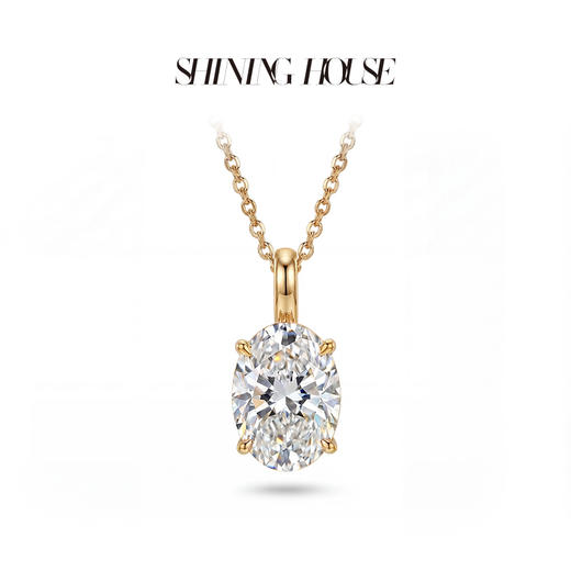 Ease·Shining系列 ShiningHouse[培育] 18k金钻石吊坠 圆钻形椭圆形水滴形公主方形心形马眼形人工真钻人造钻石K金吊坠简约钻石吊坠【此商品不支持7天无理由退货退款】（单吊坠） 商品图10