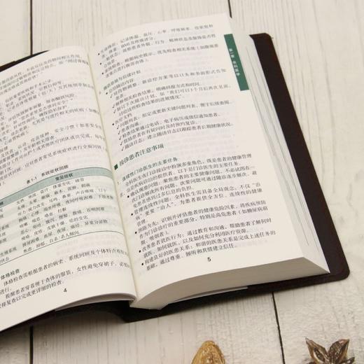 协和全科医师手册(第2版) 商品图4