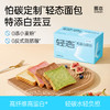 哥本™轻态高蛋白面包【不可用券】【4种口味】 商品缩略图4