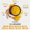 【Naturewise/自然薇萃姜黄素液体软胶囊 】高浓度姜黄提取 特添加BioPerine黑胡椒提取物 增强吸收率 30粒/瓶 商品缩略图3