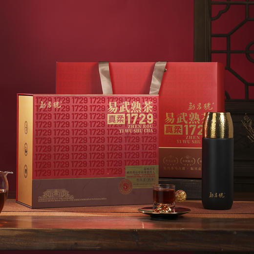 华祥苑-勐昌號192g易武熟茶真柔1729 焖泡杯 礼盒装（2024） 商品图1