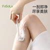 FaSoLa刮毛刀女生专用腋下腿毛脱毛神器女士私密私处无痛剃毛修剪 商品缩略图2