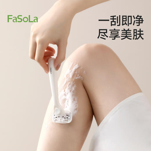 FaSoLa刮毛刀女生专用腋下腿毛脱毛神器女士私密私处无痛剃毛修剪 商品图2