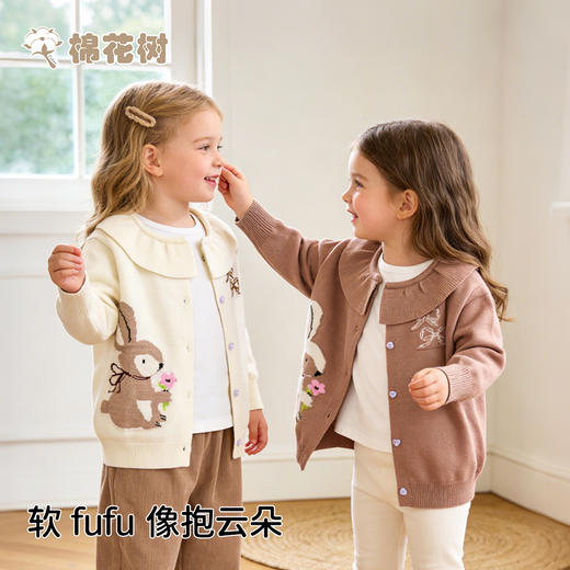 ⁵59元/件【女童毛衣开衫】棉花树TWGLBE3025白色，YY05-QTT-AYD 商品图2