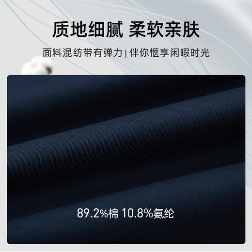 德鲨鲨鱼男装长袖T恤2026春季新款休闲圆领上衣男士打底衫 商品图3