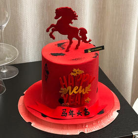 马年限定