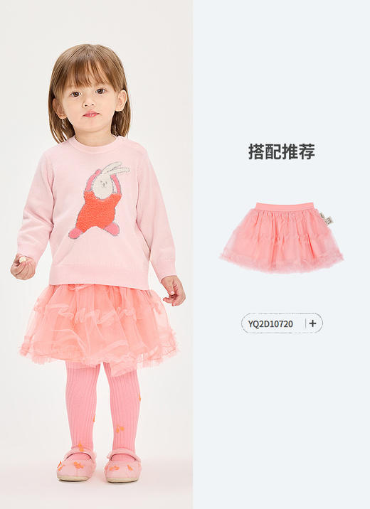 Jnby  26年春款  长袖套头毛衫  YQ2311310 商品图9