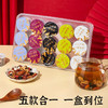 【粉丝专属❗️五行养生茶礼盒】每天一杯“湿”不在来，草本精选无负担，方便快捷的泡茶方式，让生活更简单，品尝更自在健康L 商品缩略图1