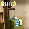hugz行李牌 商品缩略图1