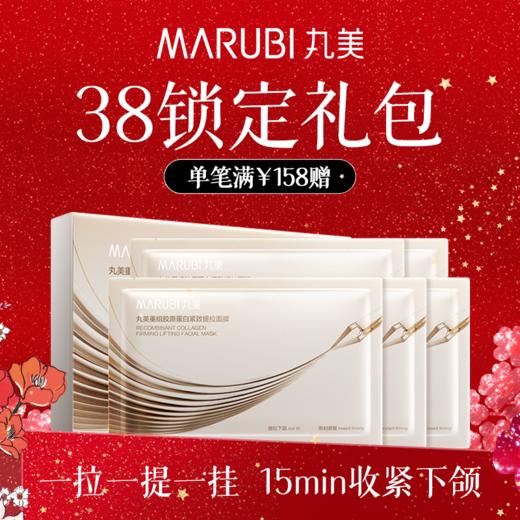 【38限量锁定礼】19.9元单独拍下！S肽小红笔眼霜5g+小金针面霜5g（盈润版）＋小金针次抛*2 商品图2