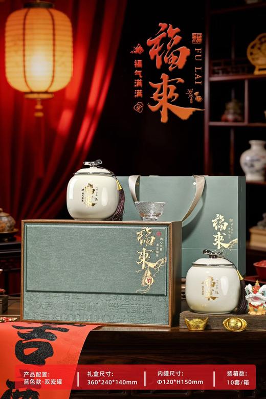 新款【福来大双瓷.通用灰色】55元1套.整箱10套.整箱包邮 商品图0