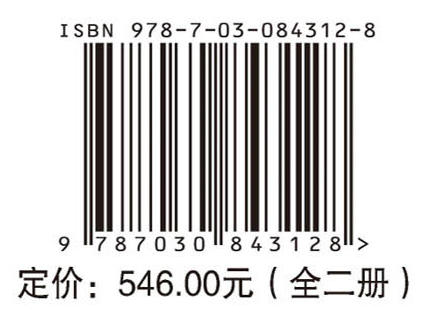 奉节永安镇墓群（全二册） 商品图4