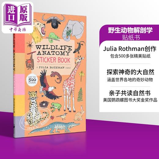 【中商原版】野生动物解剖学贴纸书 插画家朱莉娅·罗斯曼 Wildlife Anatomy Sticker Book 英文原版 Julia Rothman 商品图3
