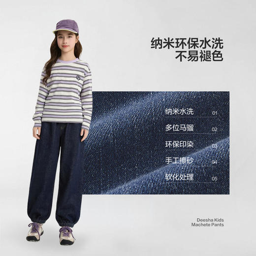 笛莎/Deesha 【云感棉柔】2026年春季新款女童牛仔裤儿童休闲束脚裤 商品图4