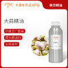 大蒜精油Allum Sativum植物精油原料批发芳疗护理调香大篷车精油 商品缩略图0