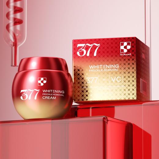 【粉丝专属❗️377美白祛斑面霜】肌底阶梯式修护，养好底子，白得快又稳！VC霜祛黄褐斑雀斑淡化晒斑色斑暗沉黄提亮肤色 商品图0