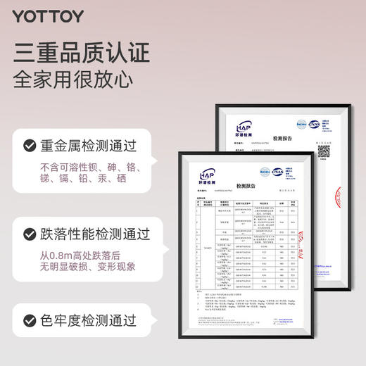 🔥限量秒杀！❗️YOTTOY拼接指压板（非硅胶） 【缺货自动退款 介意勿拍❗️❗️❗️】 商品图1