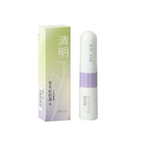 【苍耳轻轻通】一“嗅”就通｜草本精油  A-4816（效期28-1）