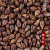 植晓 葡萄籽油 100ml 商品缩略图1
