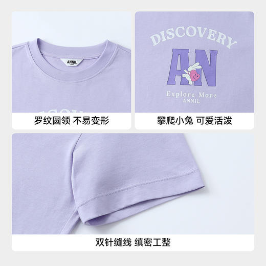 【实体店同款】男女童圆领短袖针织衫夏季新款安奈儿童装AM621043 商品图4