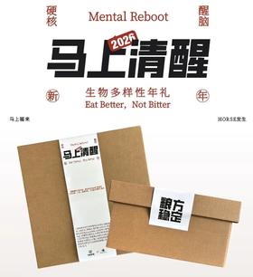 七约有机姜米酒礼盒