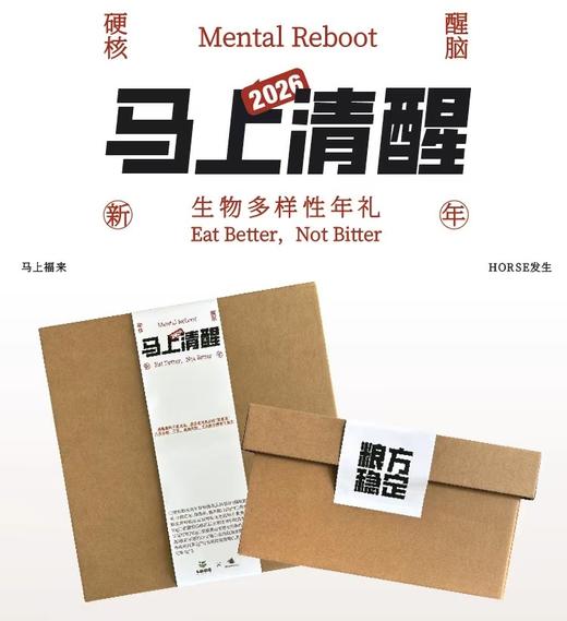 七约有机姜米酒礼盒 商品图0