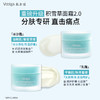 【积雪草升级款】敷尔佳积雪草舒缓修护面霜2.0 乳霜&冰沙霜 维稳 商品缩略图4