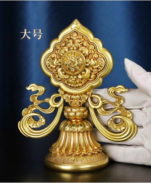 慧宝正品八吉祥七政宝黄铜藏式摆件佛前供奉金色吉祥八宝大小号 商品图8