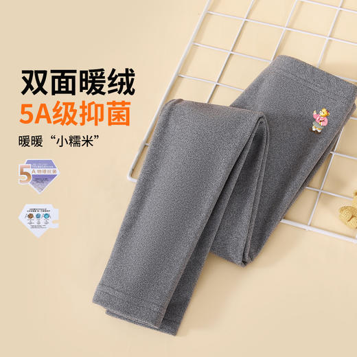 【清仓捡漏】【双面磨毛】【120-165】【精典泰迪】女童弹力抑菌打底裤 商品图0