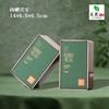 豫茶典范【绿.2听毛尖+1玻璃杯】38元1套.整箱14套 商品缩略图4