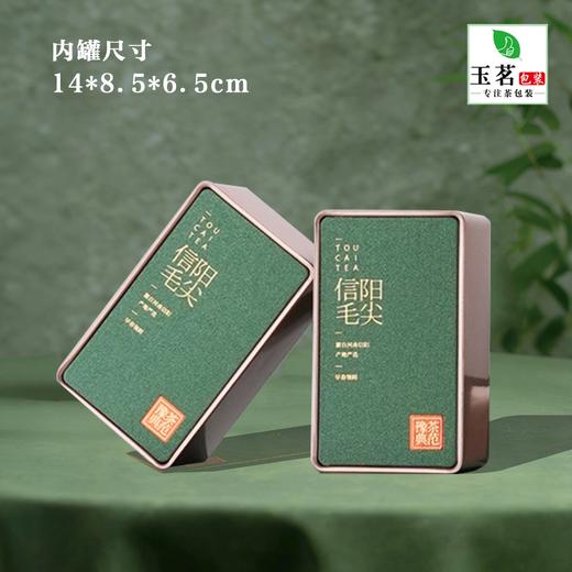 豫茶典范【绿.2听毛尖+1玻璃杯】38元1套.整箱14套 商品图4