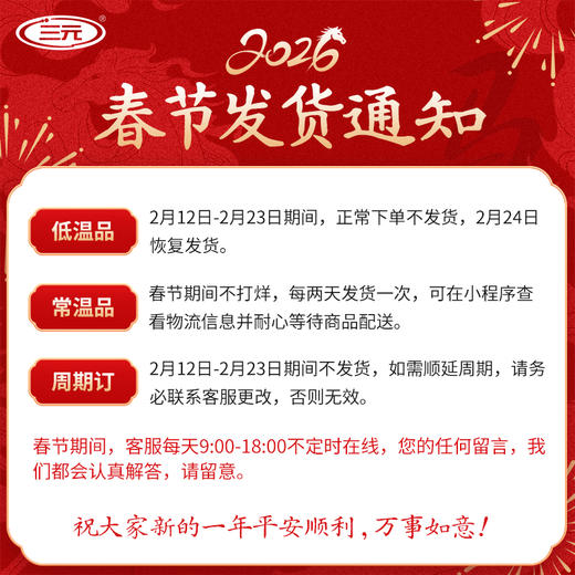 【企业购-常温】极致低脂纯牛奶 250ml*12盒 商品图1