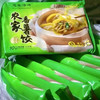 乐清特产农家番薯饺子330g 商品缩略图7