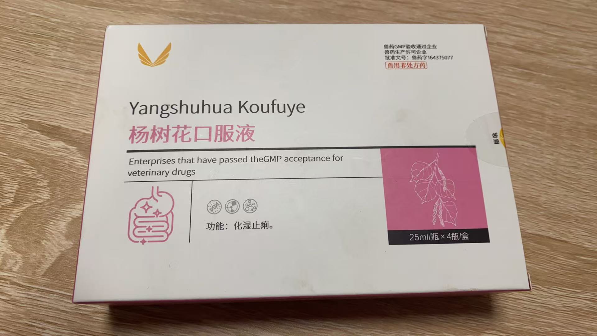 牧翔 杨树花口服液25ml/瓶*4瓶/盒，兽药字164375077，效期：2028年01月03号，主冶:痢疾，肠炎，痢疾 证见精神短少，蜷腰卧地，食欲减少其至废绝，反刍动物反刍减少或停止，鼻镜干燥，