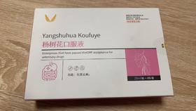 牧翔 杨树花口服液25ml/瓶*4瓶/盒，兽药字164375077，效期：2028年01月03号，主冶:痢疾，肠炎，痢疾 证见精神短少，蜷腰卧地，食欲减少其至废绝，反刍动物反刍减少或停止，鼻镜干燥，