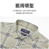 【高弹舒适】德鲨男装休闲长袖衬衫2026春季新款打底上衣男衬衣 商品缩略图3