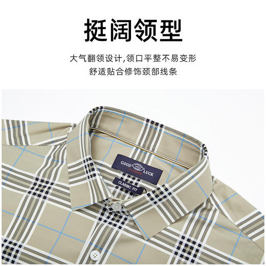 【高弹舒适】德鲨男装休闲长袖衬衫2026春季新款打底上衣男衬衣 商品图3