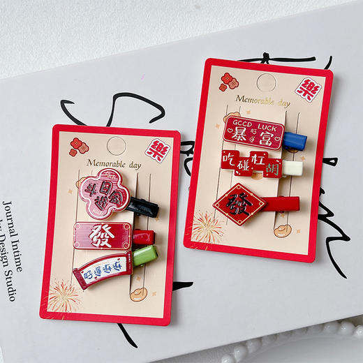 福运文字组合夹组合发夹（3个）-纪念日百货门店同款169248239 商品图2