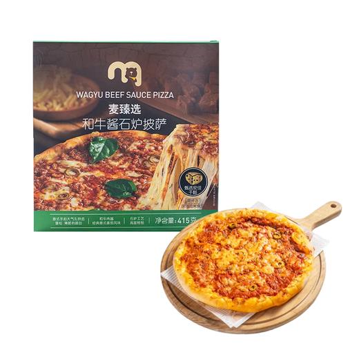 麦德龙 麦臻选 和牛酱石炉披萨 415g 商品图0